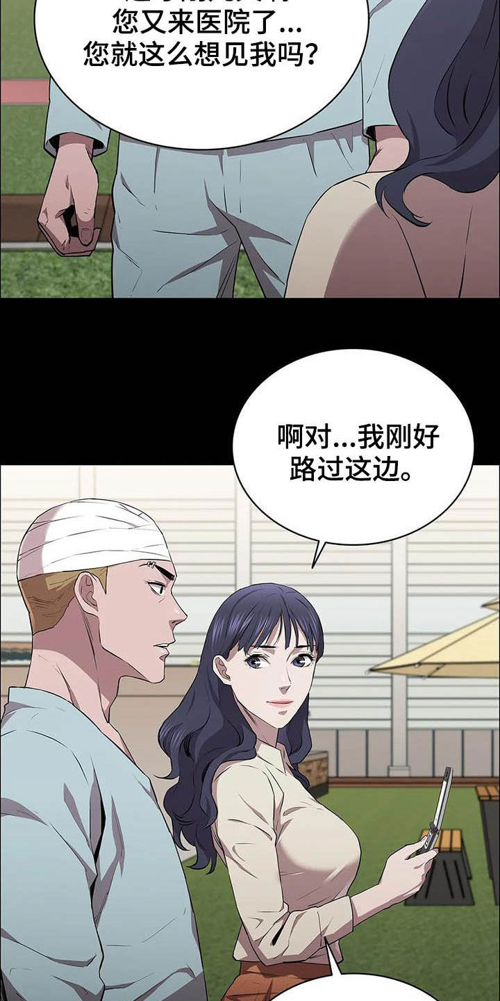第35章：交易3