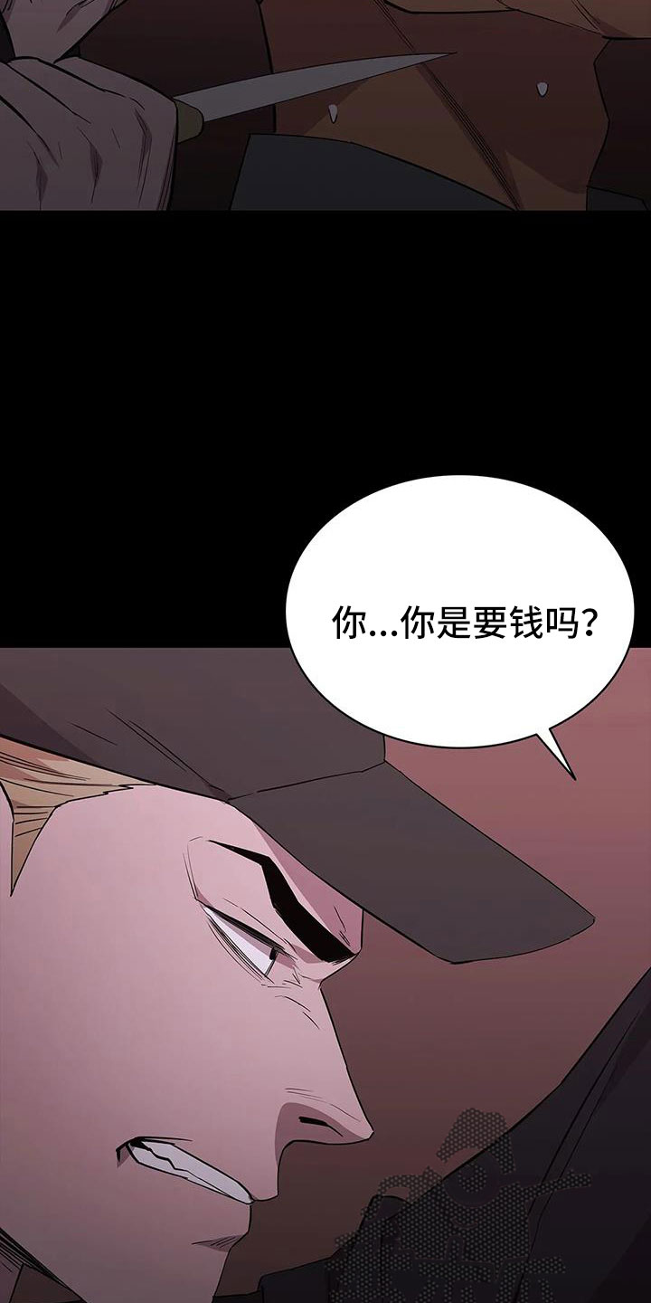 第137章：安静点5