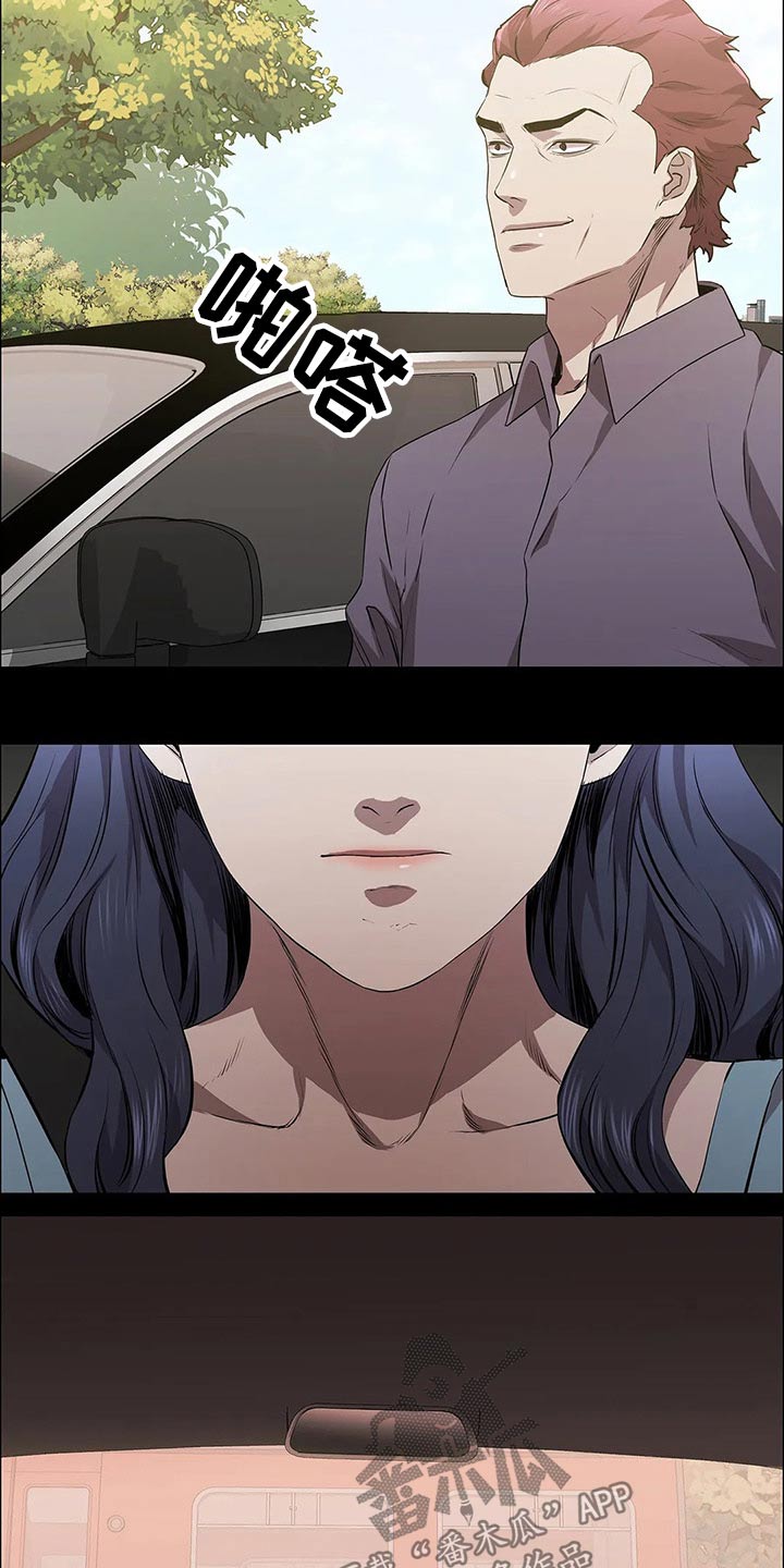 第49章：约见21