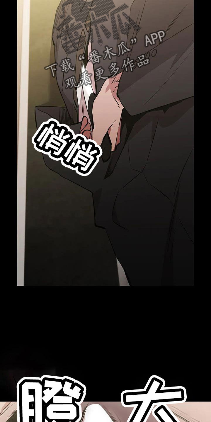 第126章：被抓2
