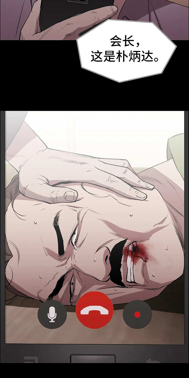 第14章：挑衅15
