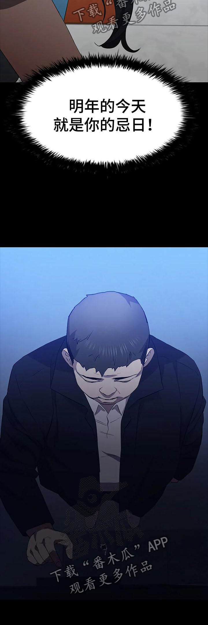 第88章：杀气8