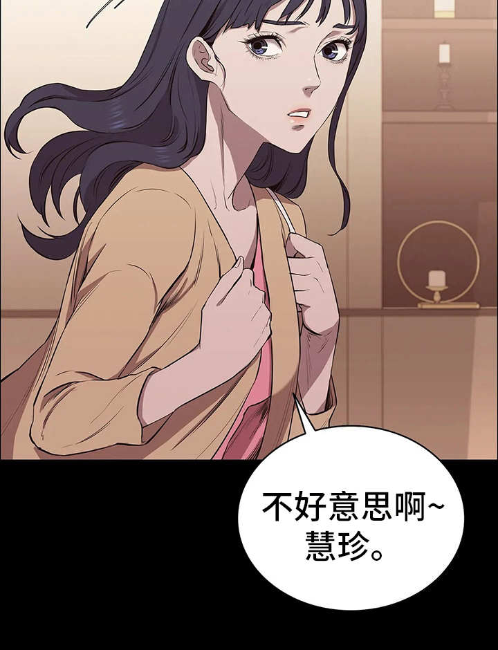 第17章：计划进行18