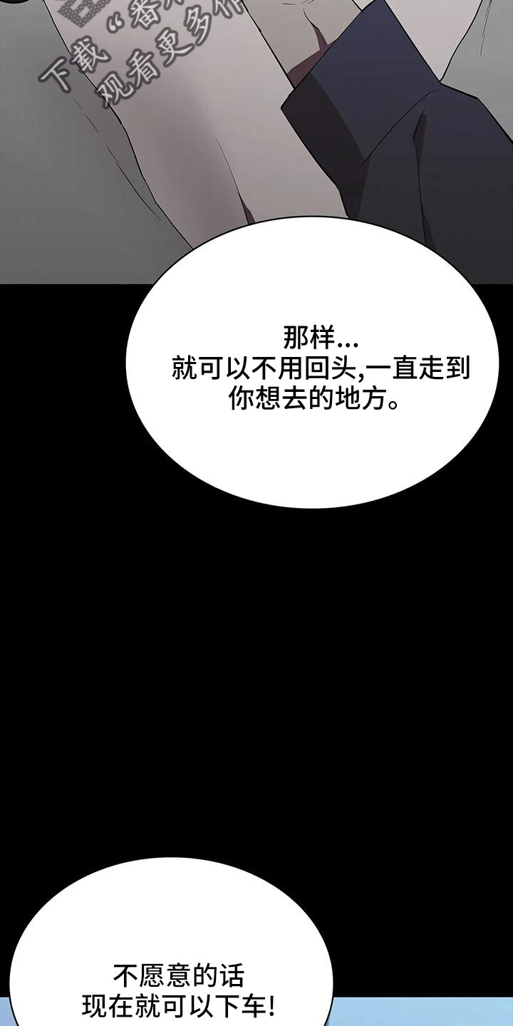第102章：威胁22