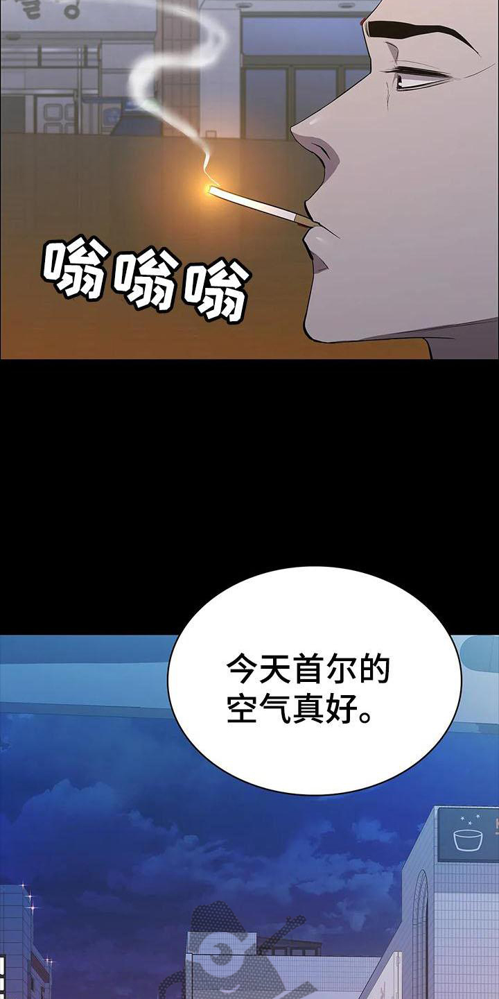 第88章：杀气12