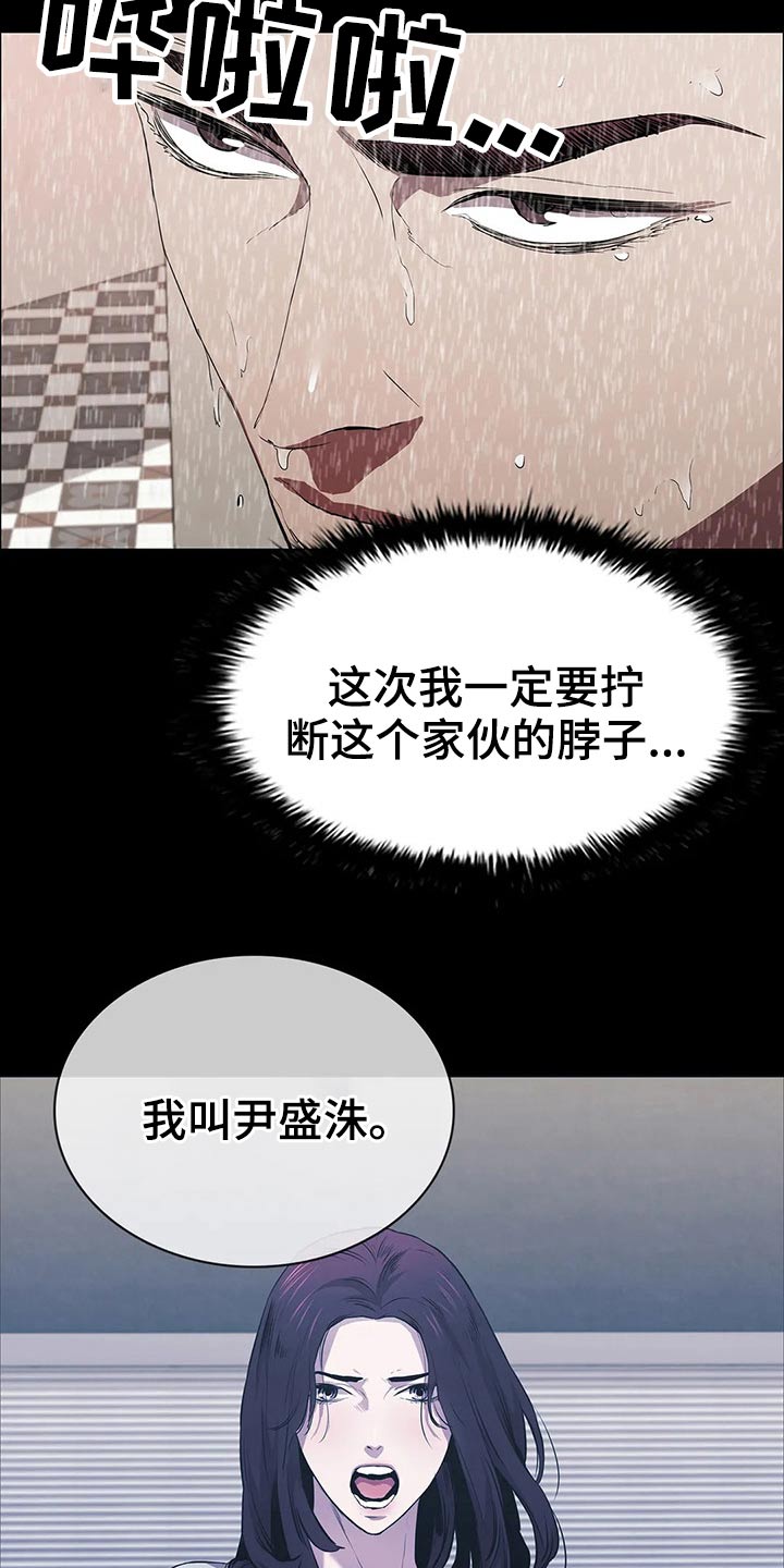 第58章：回想16