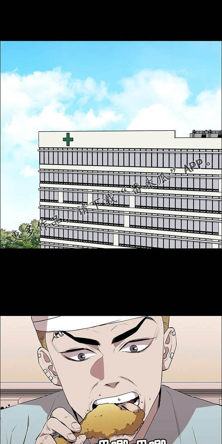 第31章：哭声0