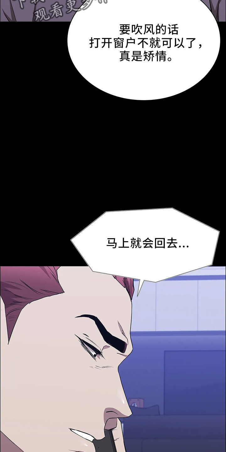 第91章：偷袭6