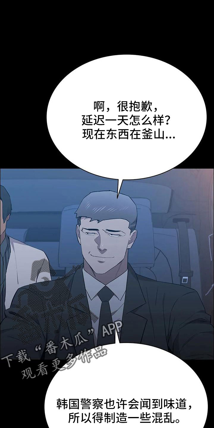 第135章：杀了他23