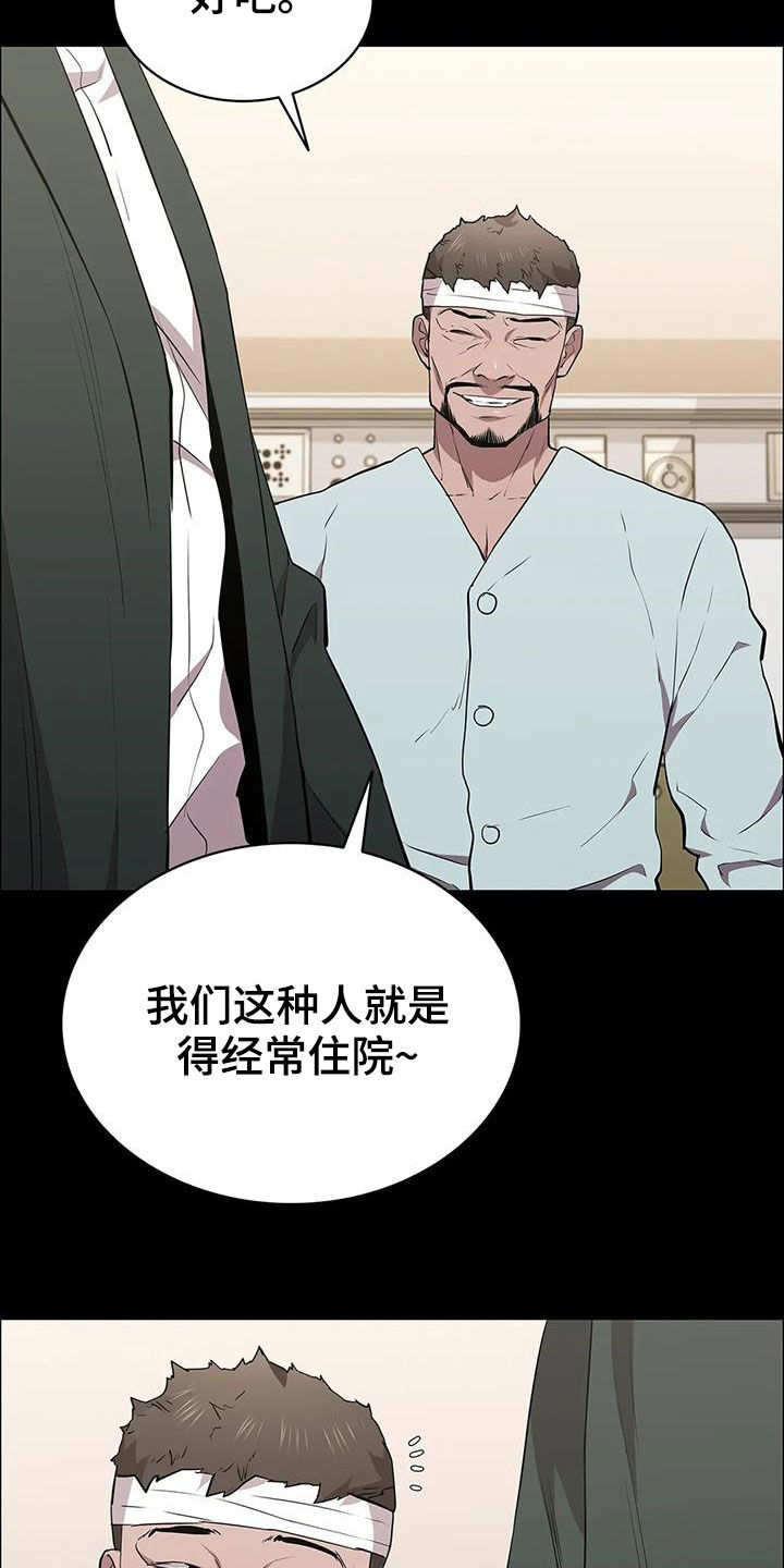 第70章：家人26