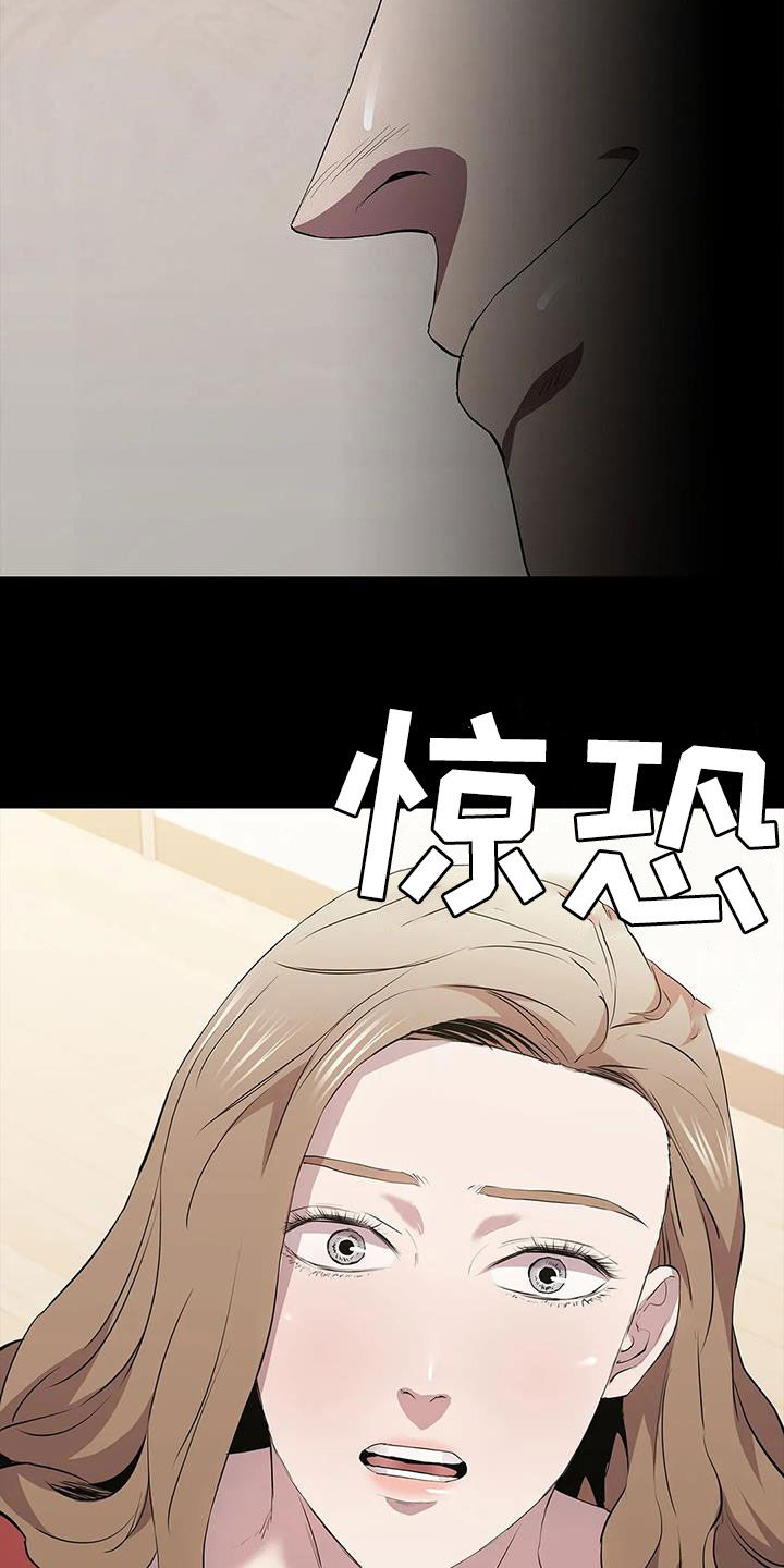 第67章：屈辱8