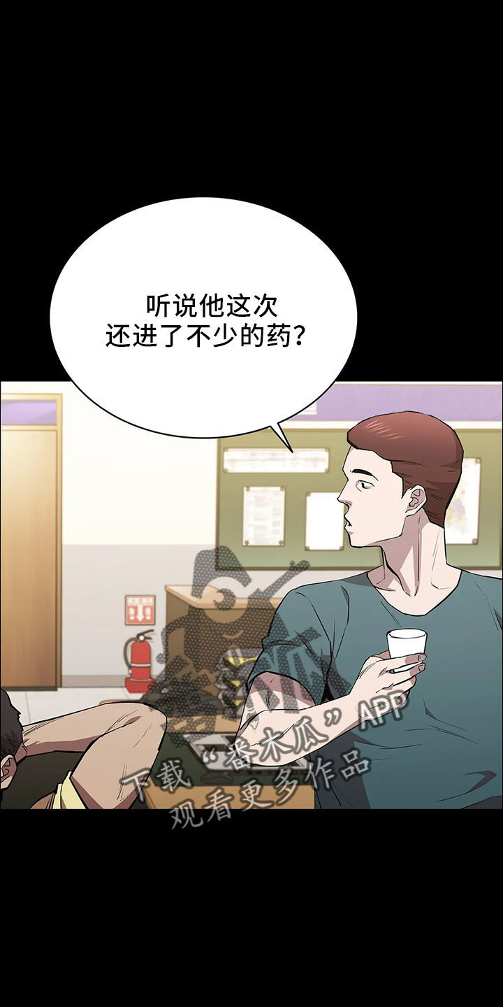 第93章：提前演习9