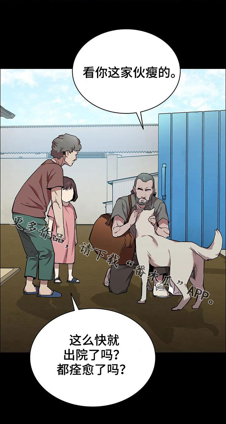第41章：狩猎大会33