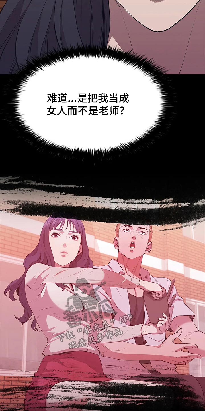 第64章：擅自做主9