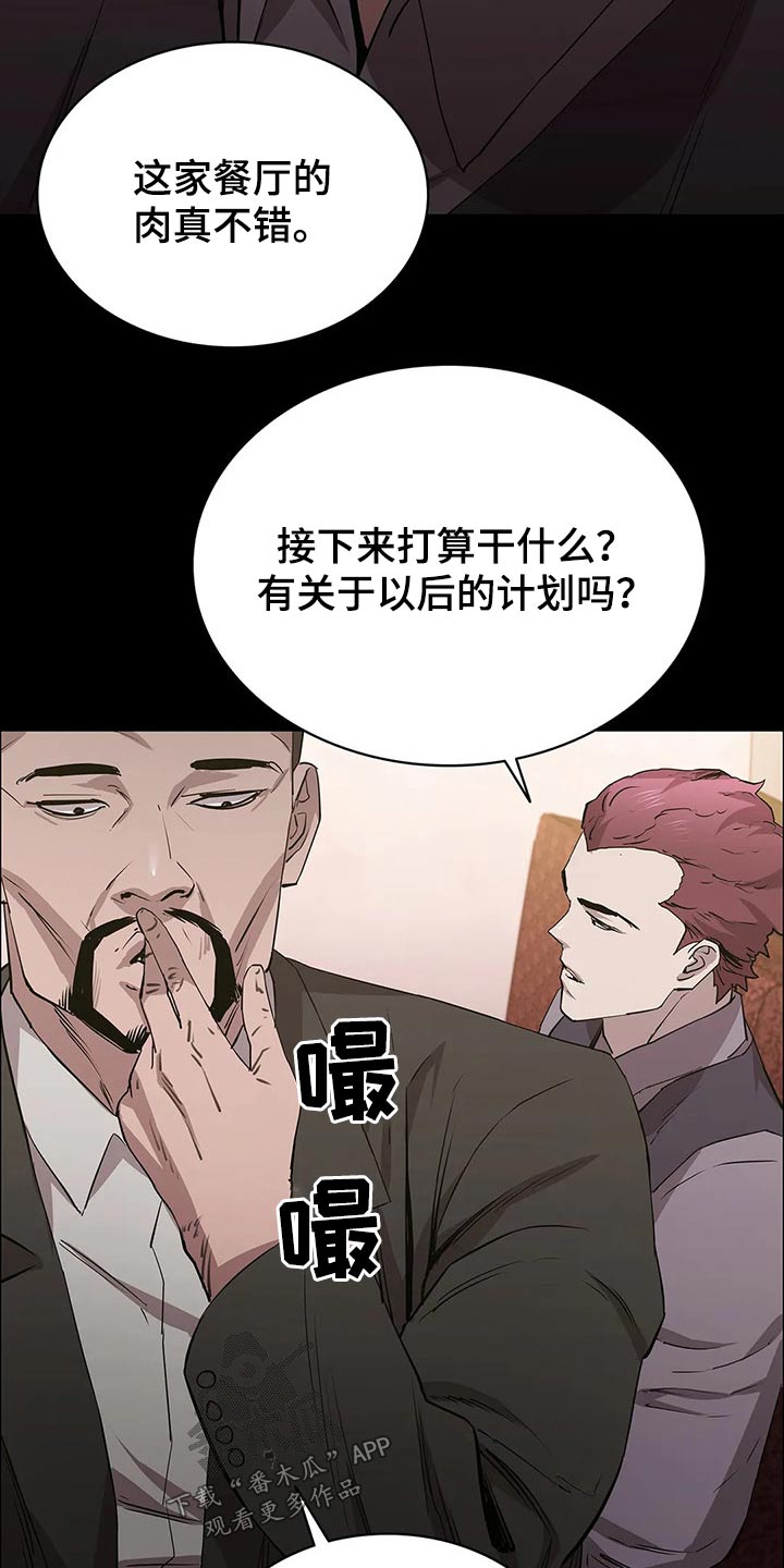 第54章：找上门24