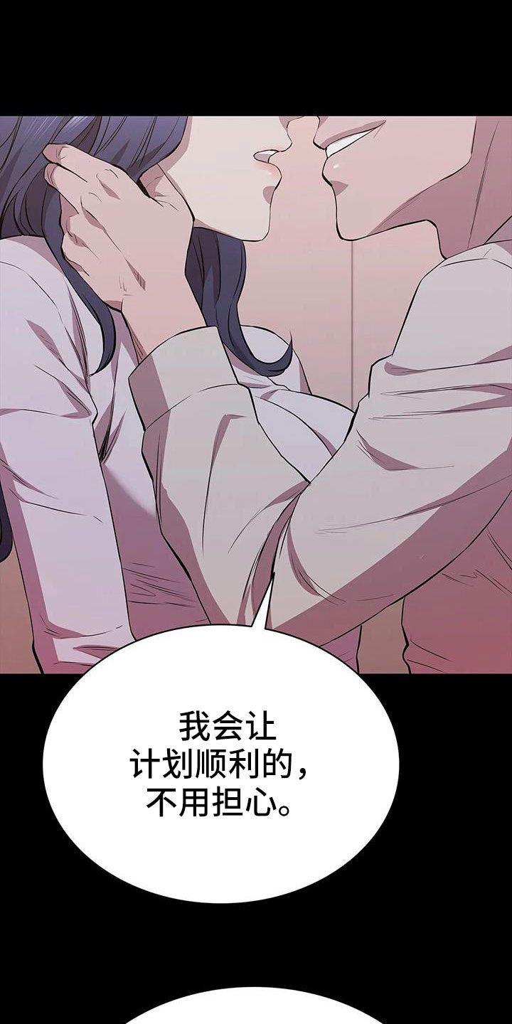 第129章：开始狩猎12