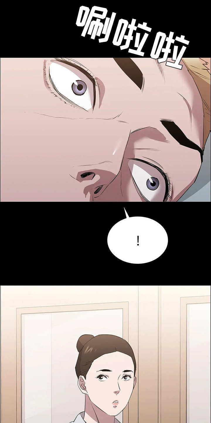 第23章：卫星15