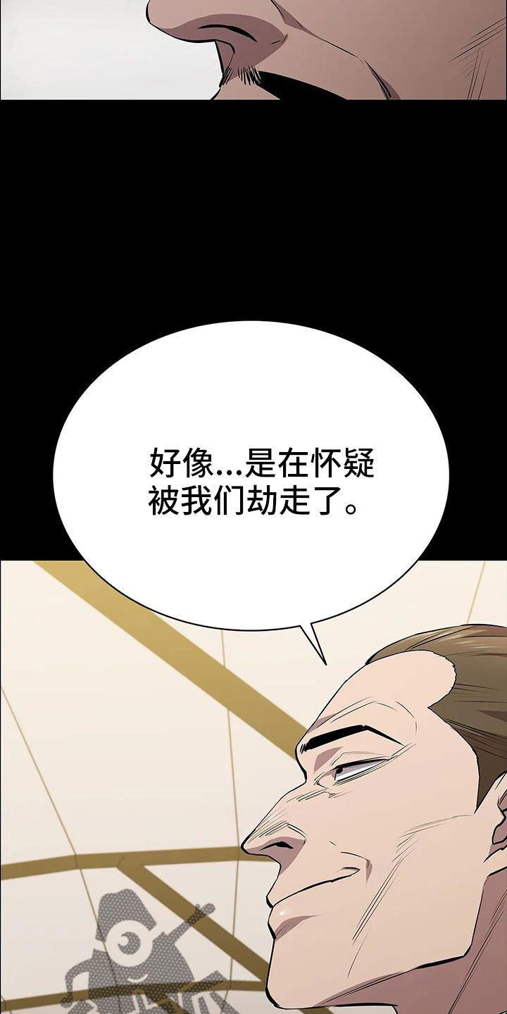 第127章：得救人34