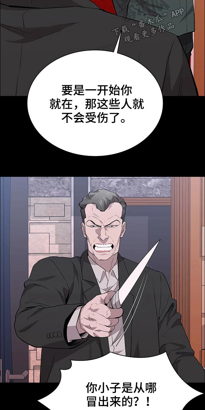 第61章：大打出手17