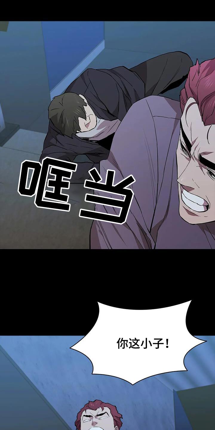 第140章：你是谁19