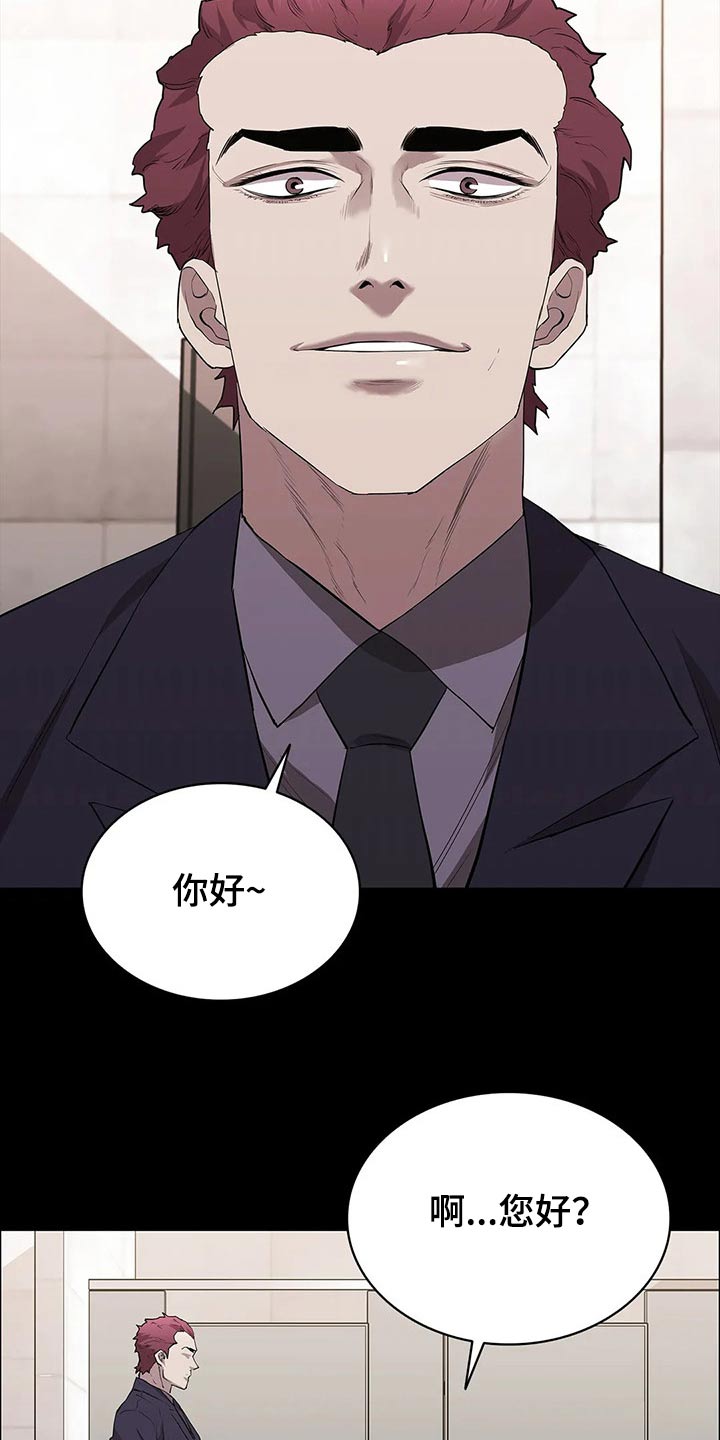 第53章：试镜33