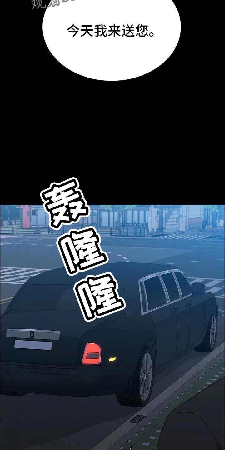 第117章：拉面10