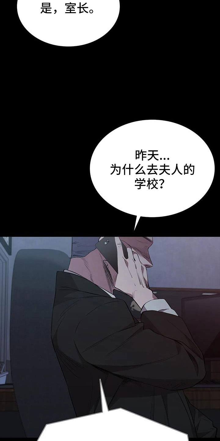 第133章：没时间了21