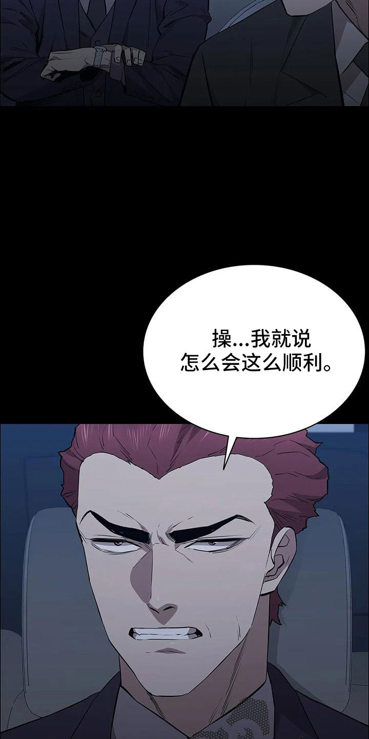 第123章：搬完快跑3