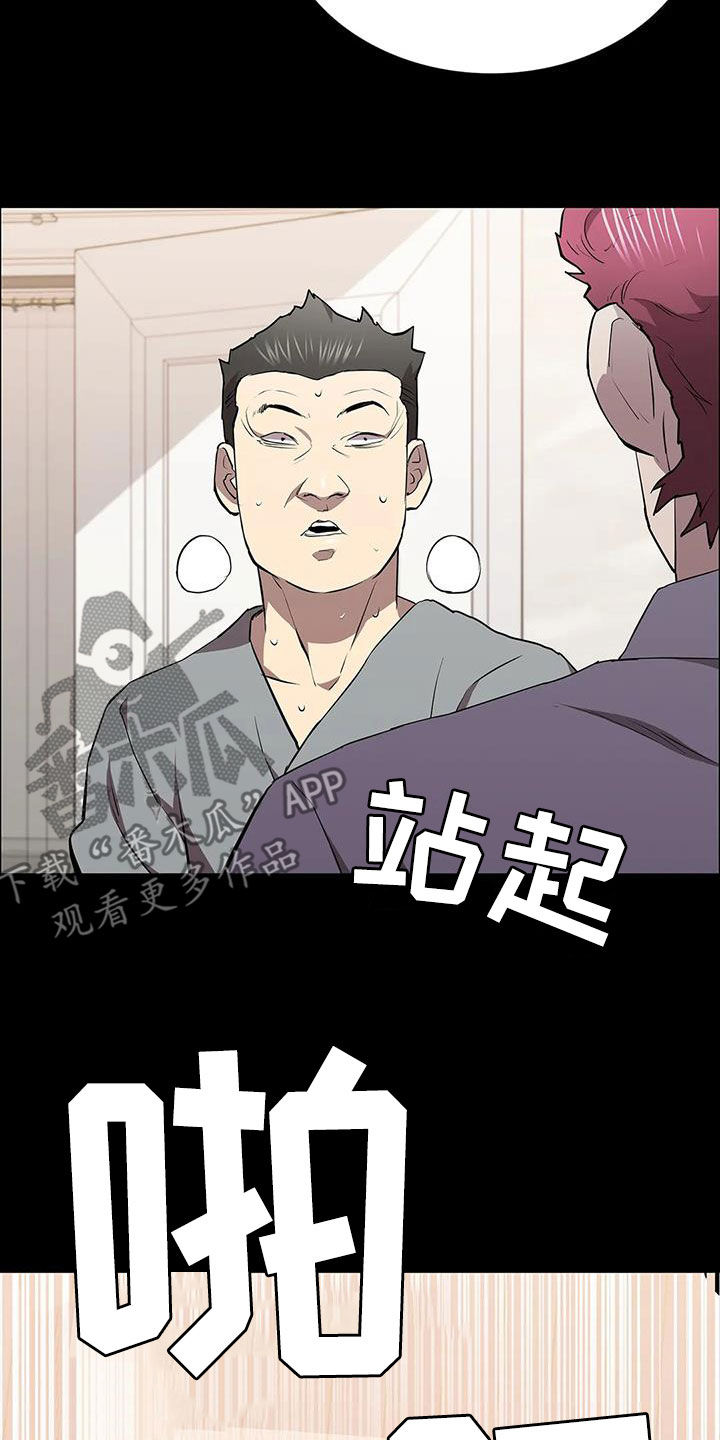 第67章：屈辱4