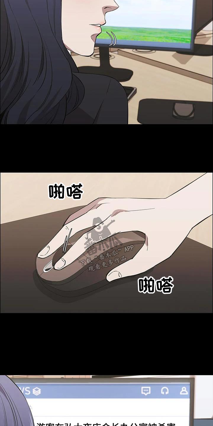 第138章：被害25