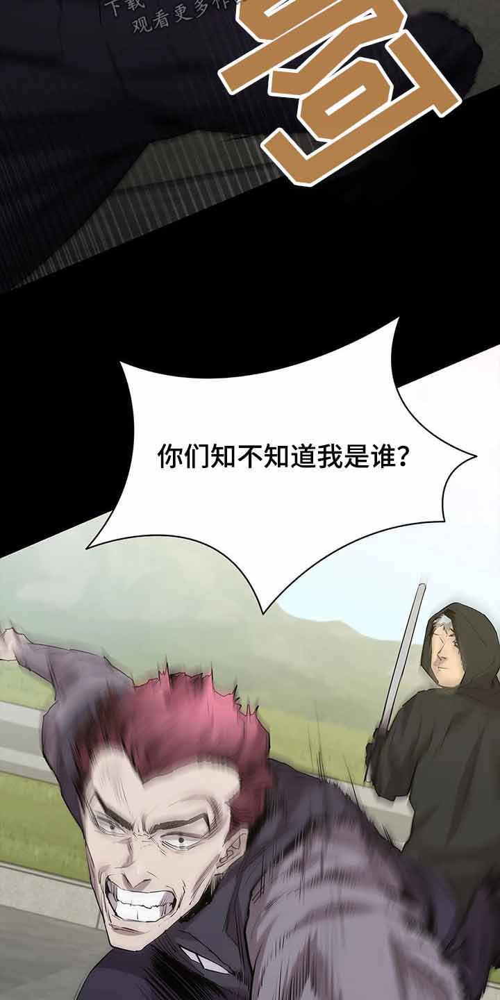 第55章：埋伏29