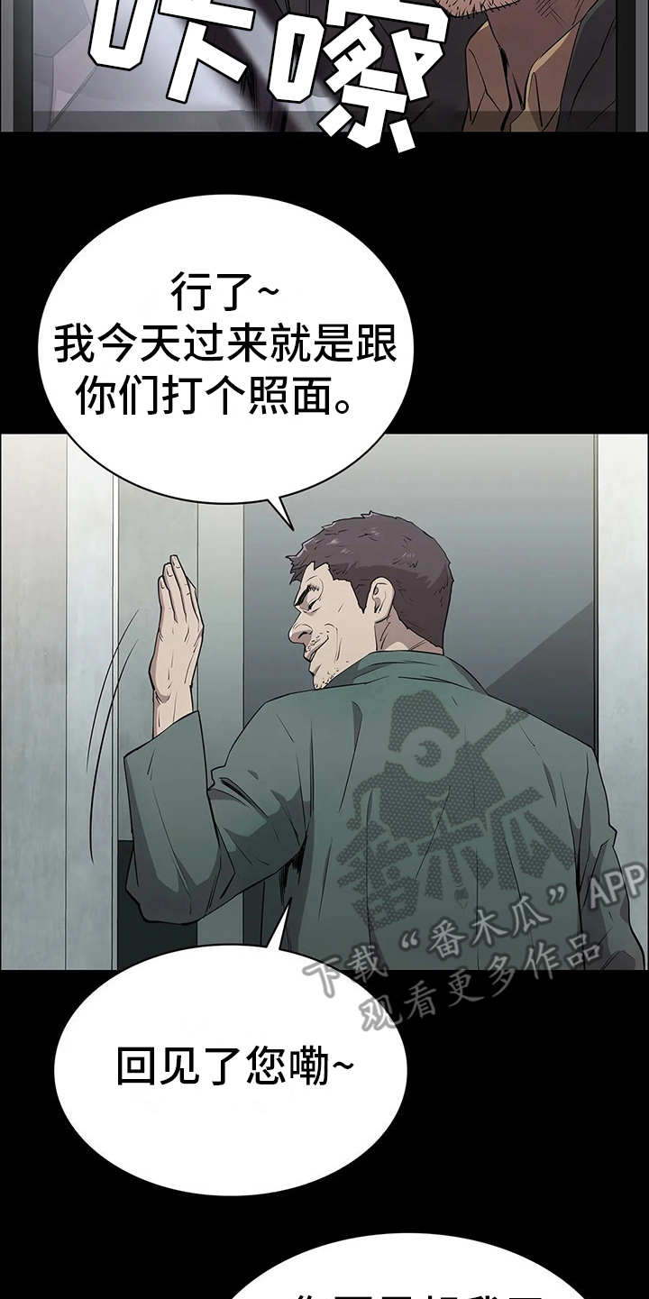 第4章：小本本19