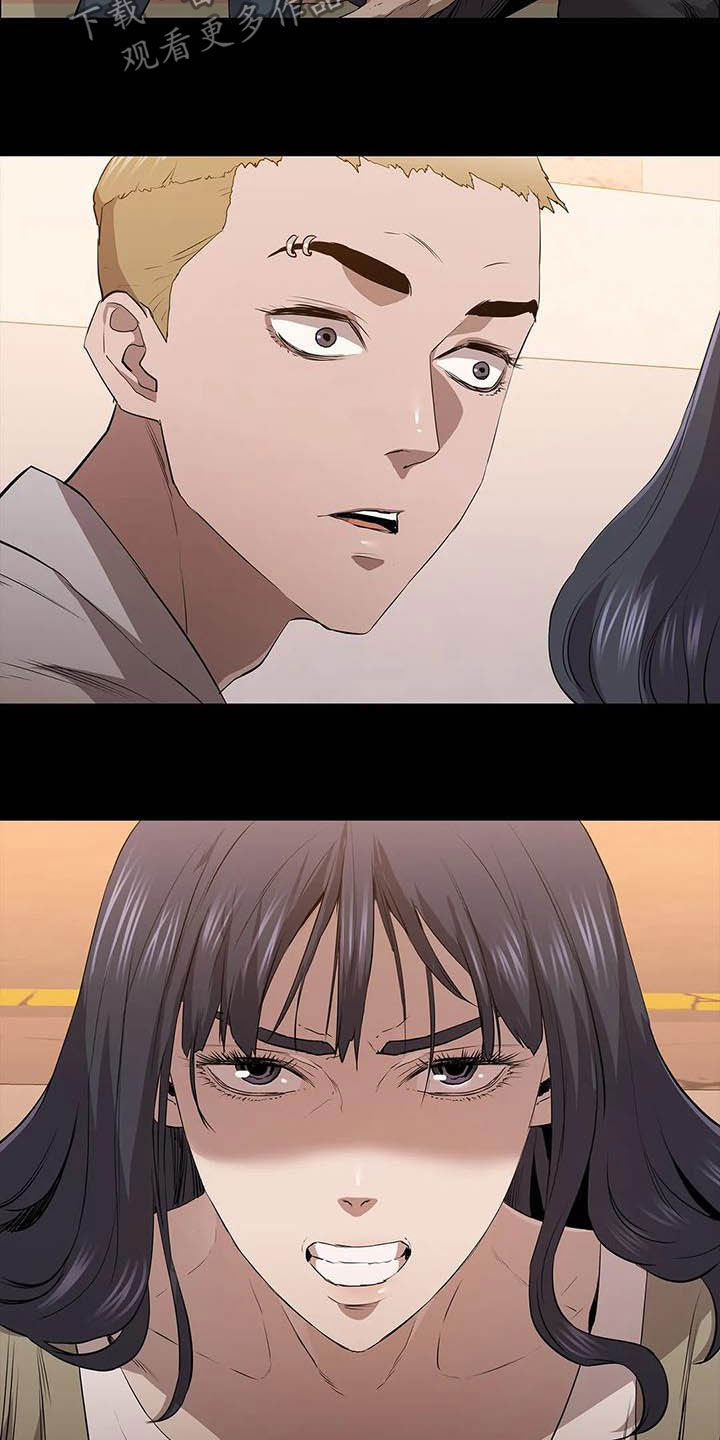第30章：开瓢6