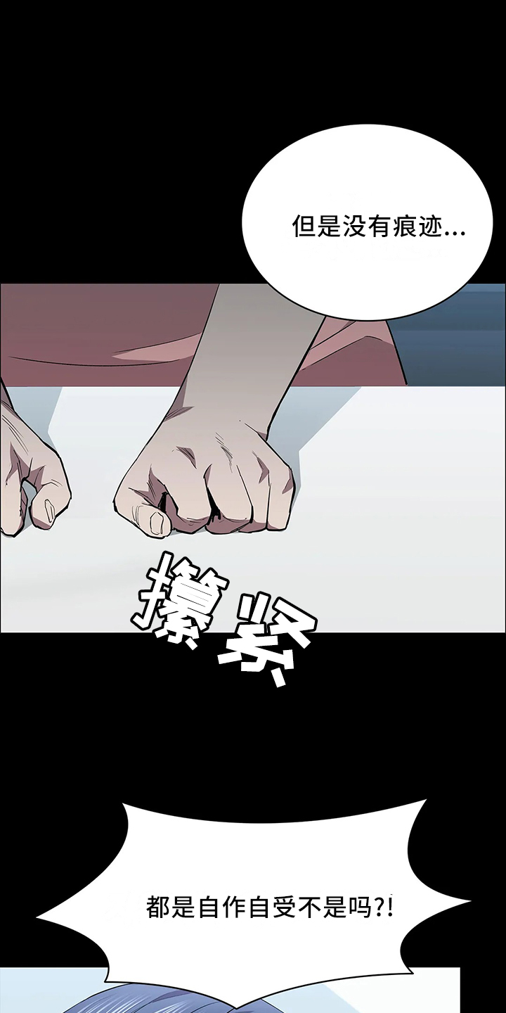 第96章：找来0
