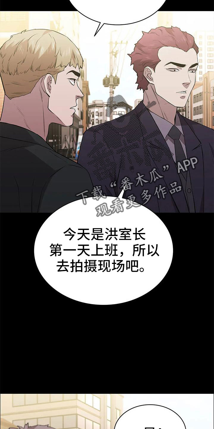 第113章：警察游戏2