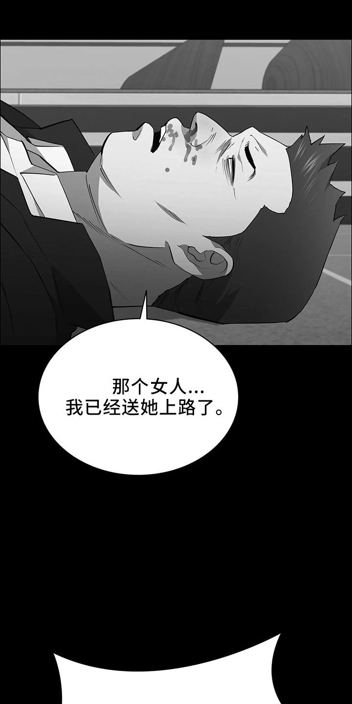 第92章：失败了7