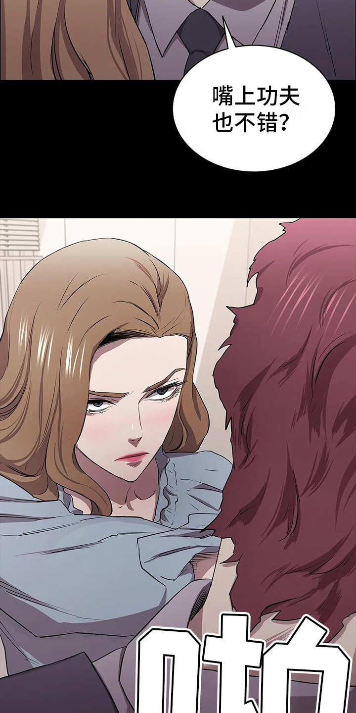 第24章：附加条件15