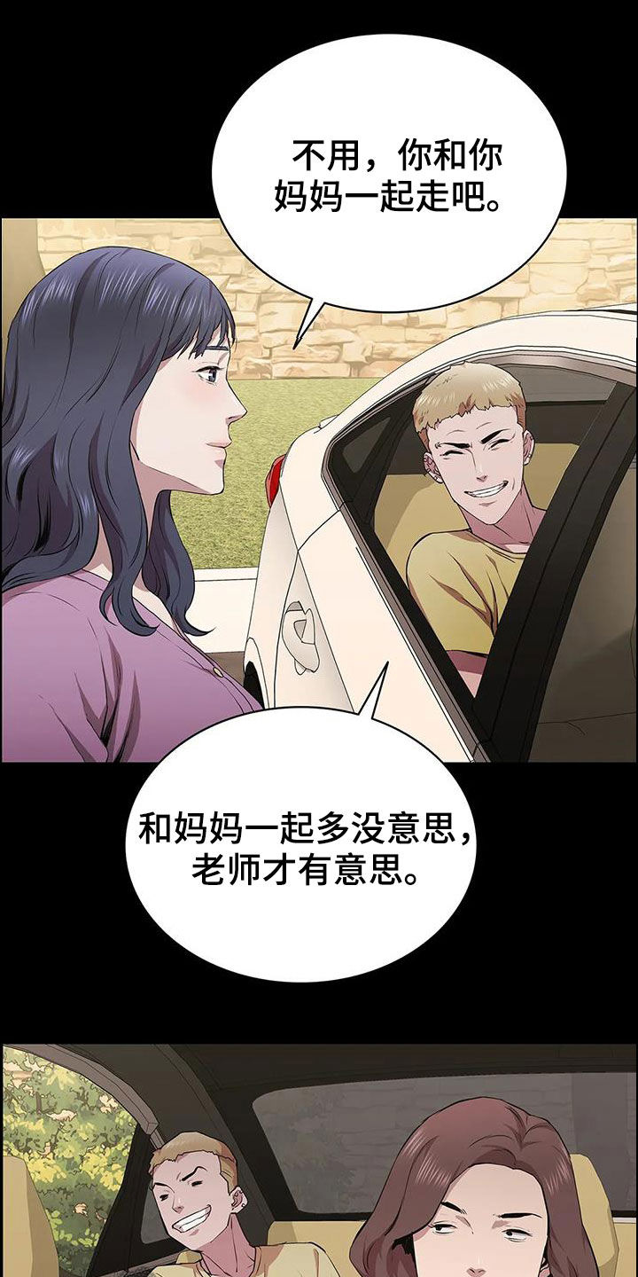 第40章：答复7