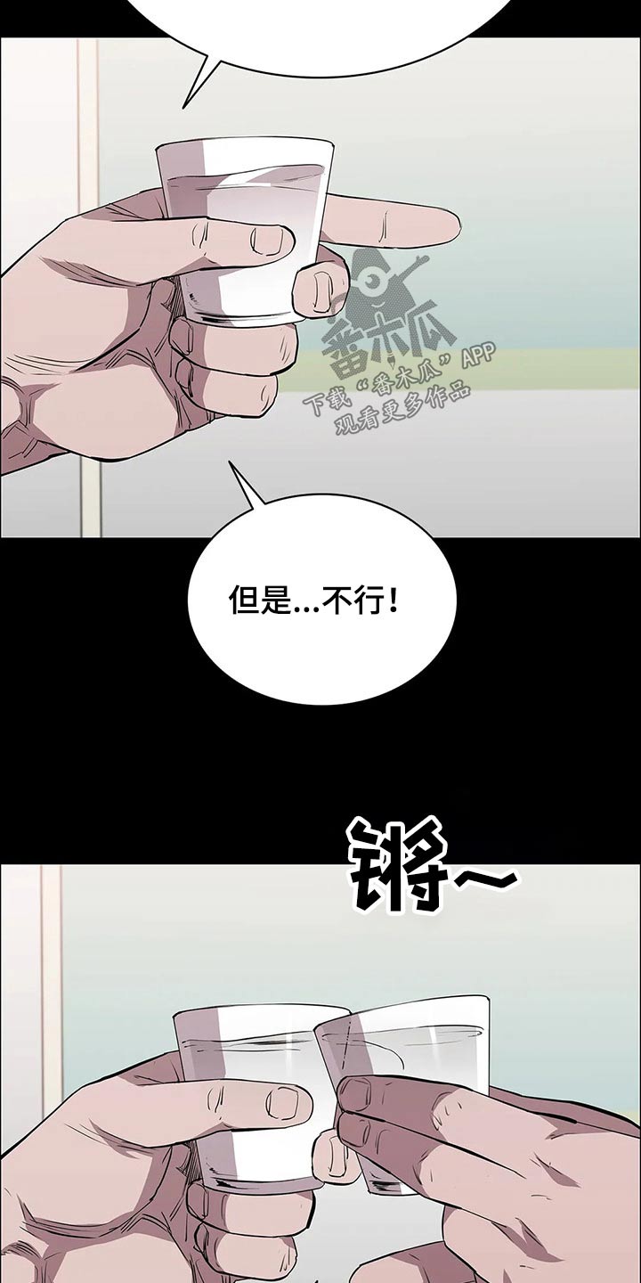 第65章：说到心头上27
