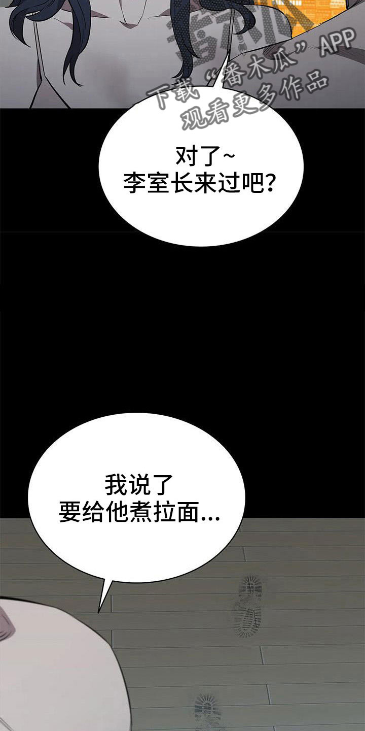 第120章：太刺激了6
