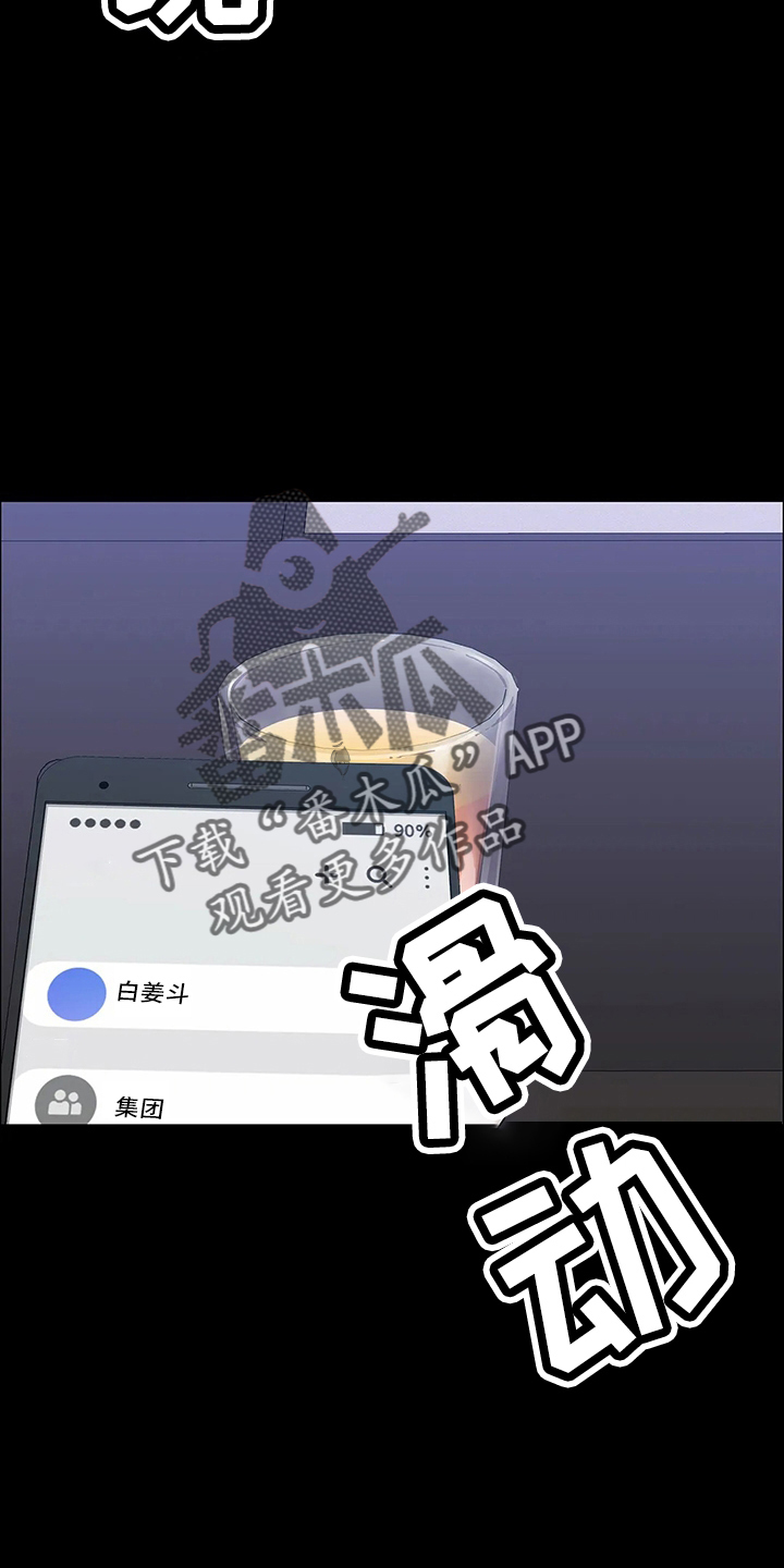 第91章：偷袭12
