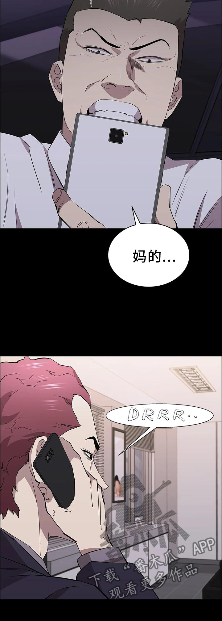 第72章：相同的方法14