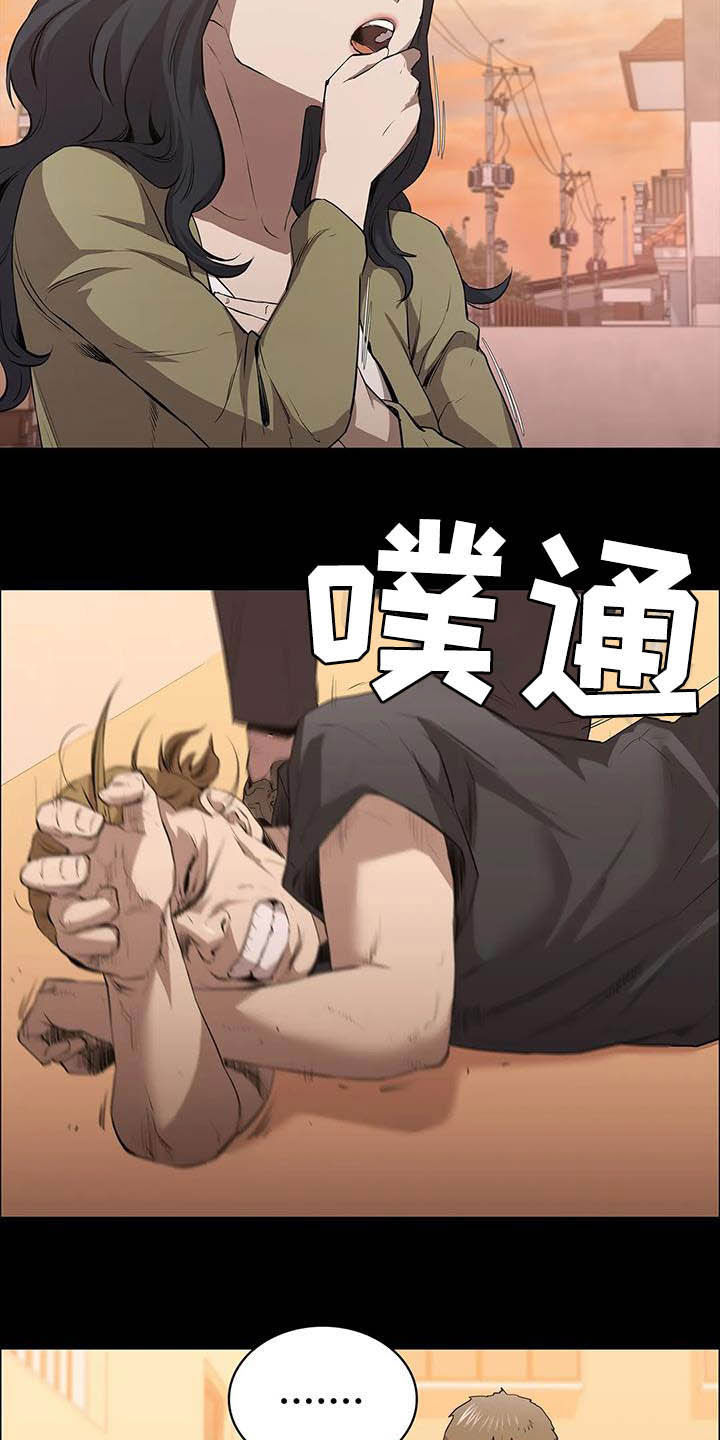 第30章：开瓢14