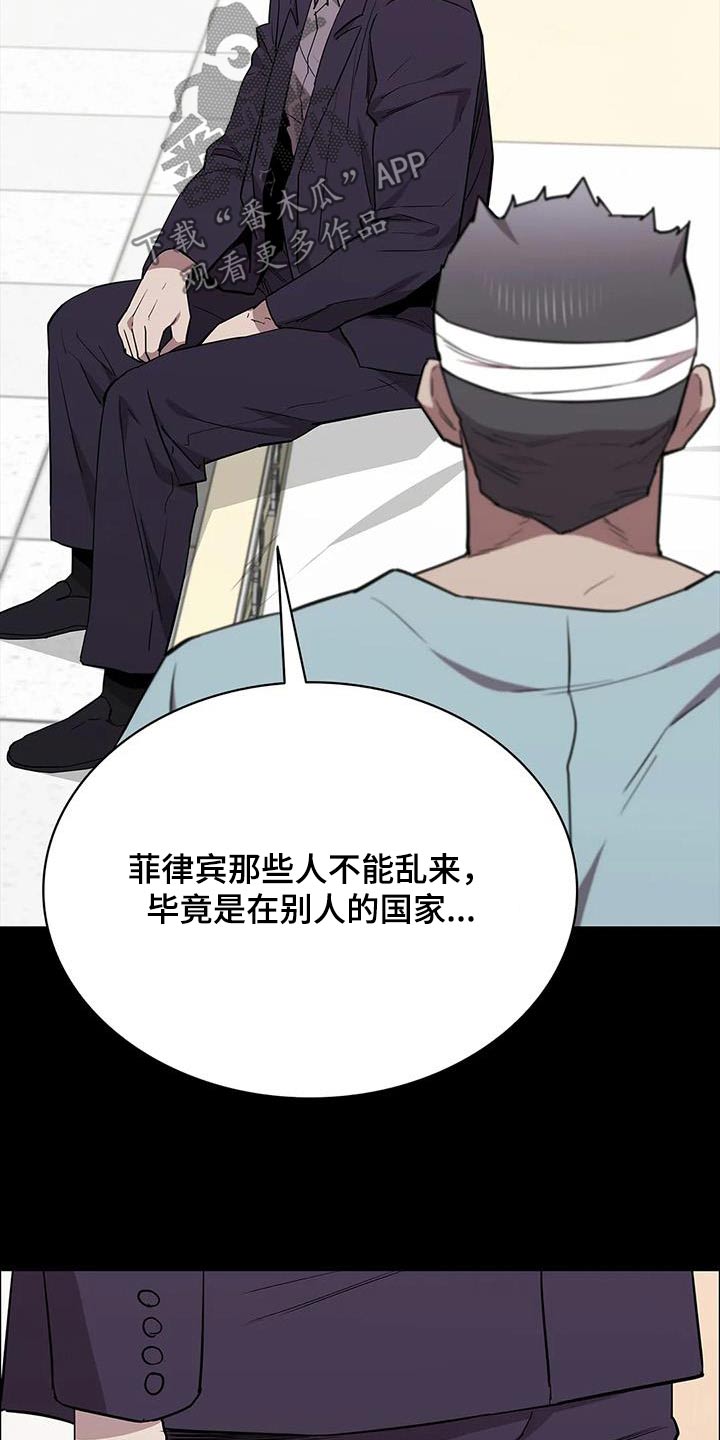 第145章：不太喜欢16