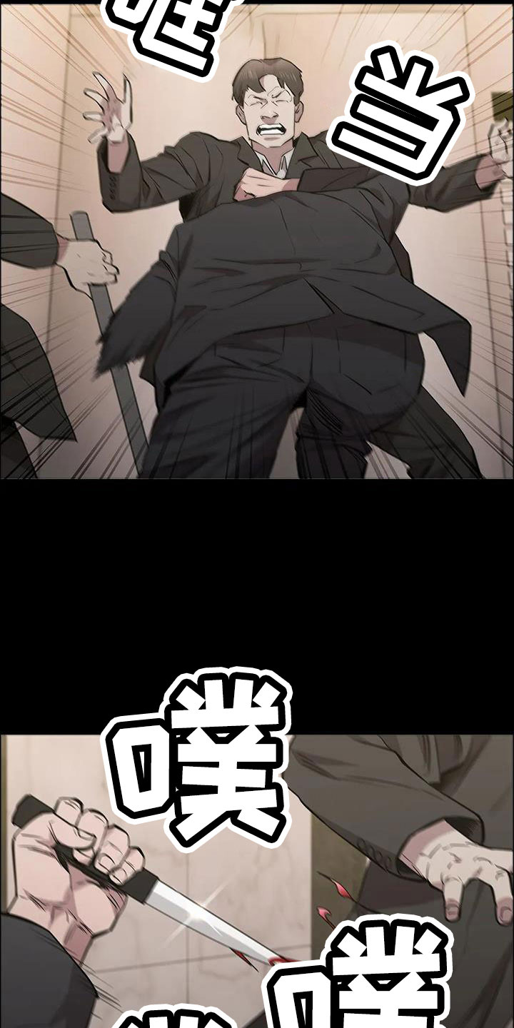 第126章：被抓7