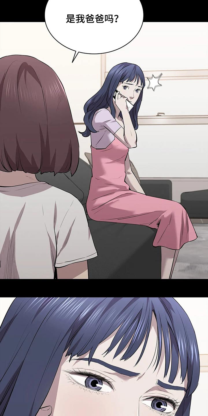 第46章：爆炸21