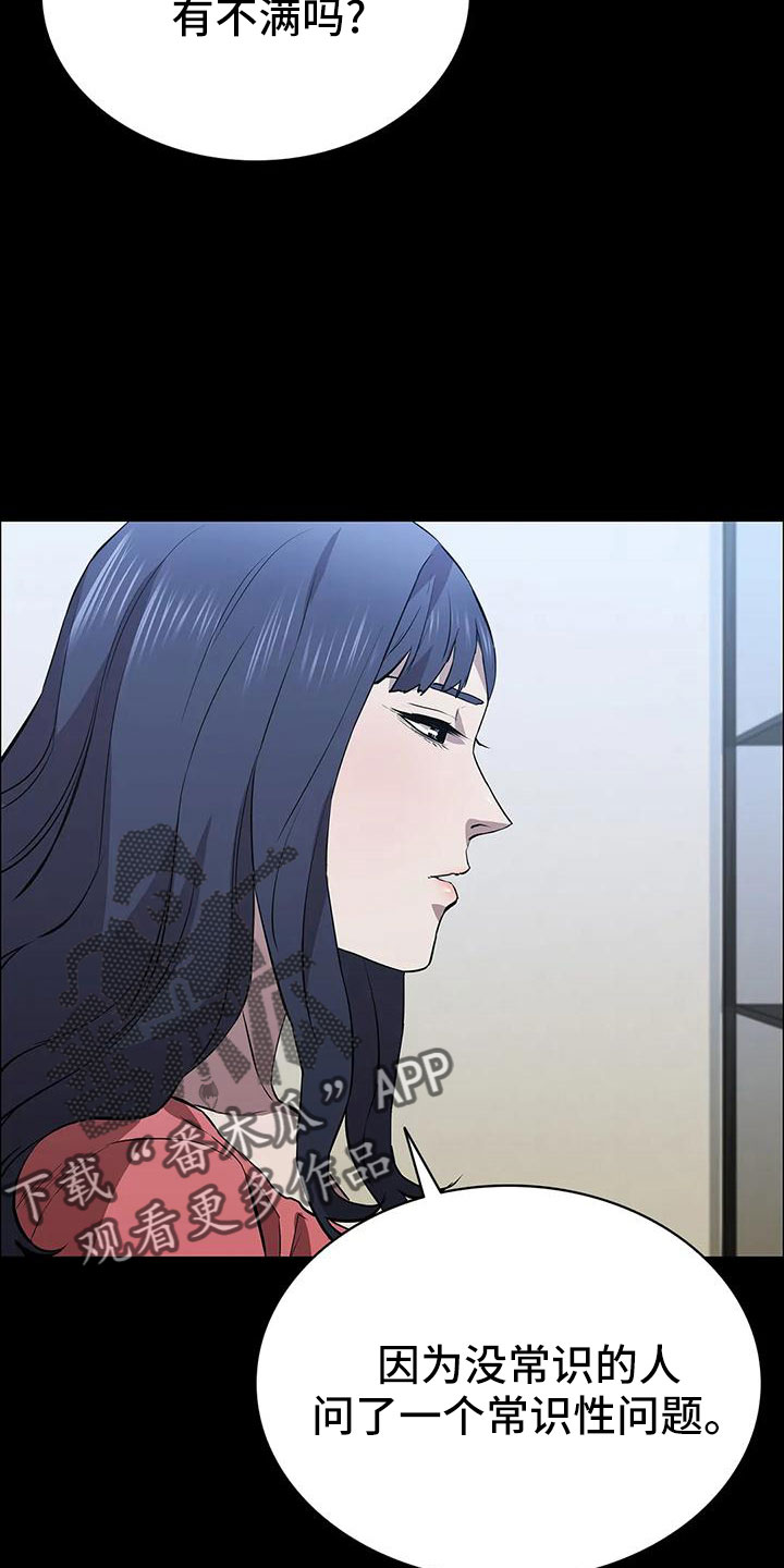 第104章：行动了9