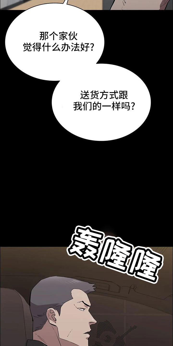 第104章：行动了23