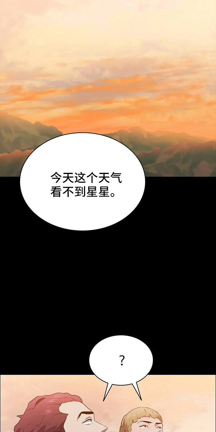 第109章：见证22