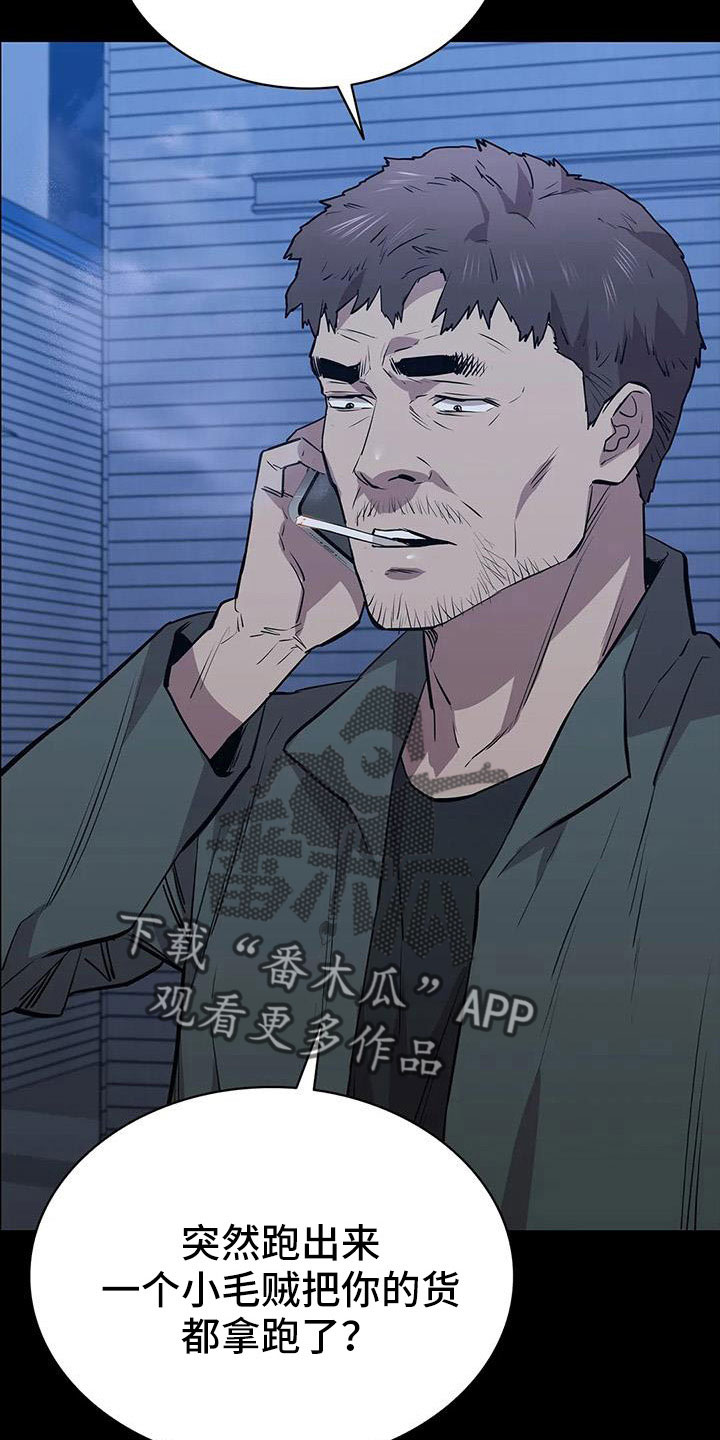 第123章：搬完快跑13